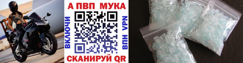 дарнет шоп Мыски A PVP мука