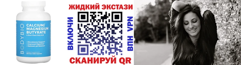 Бутират бутандиол  цены наркотик  ОМГ ОМГ рабочий сайт  Мыски 