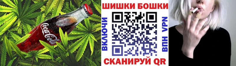 Печенье с ТГК марихуана  Мыски 