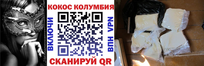 где купить   Мыски  kraken ссылки  Cocaine Fish Scale 