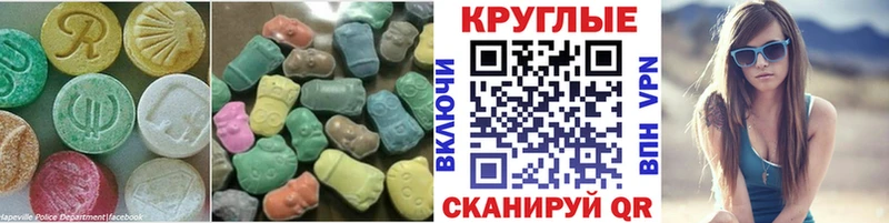 ЭКСТАЗИ 280 MDMA  купить наркоту  Мыски 