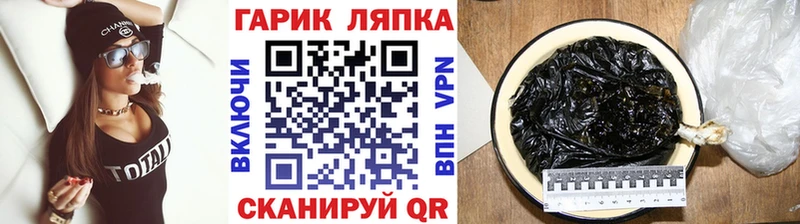 даркнет сайт Мыски ГАШИШ ice o lator