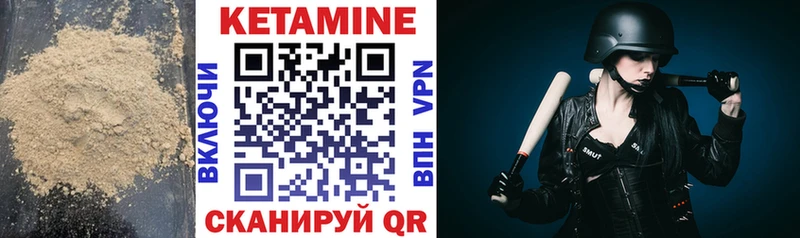 Кетамин ketamine  Мыски 