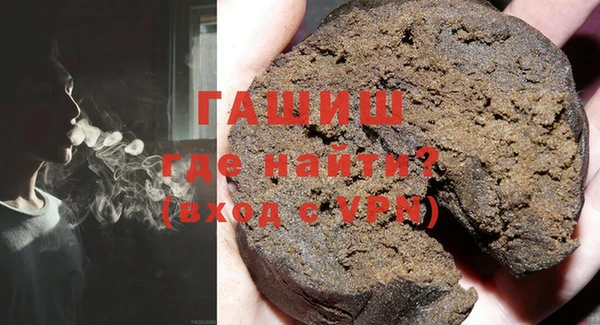 трава Алзамай