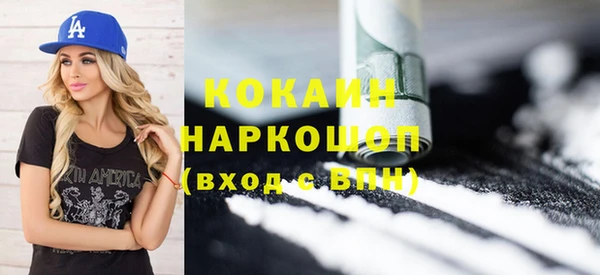 наркотики Наволоки