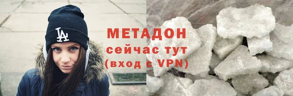 COCAINE Абдулино