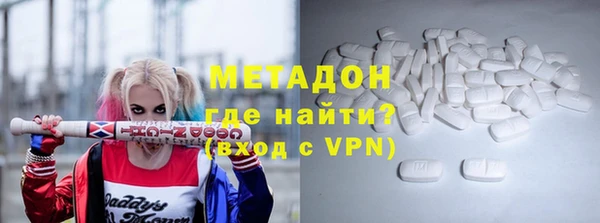 гашишное масло Абаза