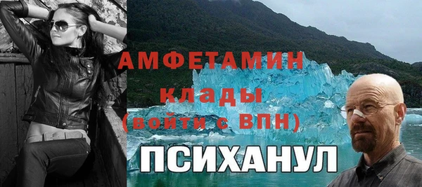 трава Алзамай