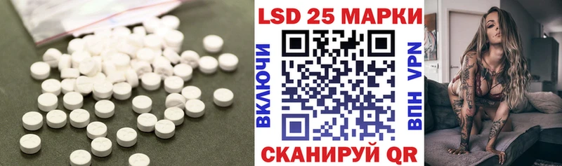 ЛСД экстази ecstasy  нарко площадка состав  Мыски 