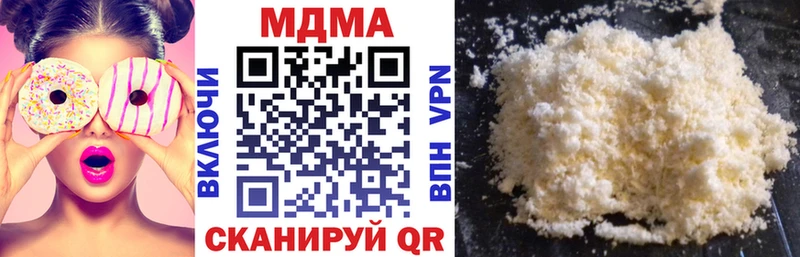 сколько стоит  mega вход  МДМА кристаллы  Мыски 