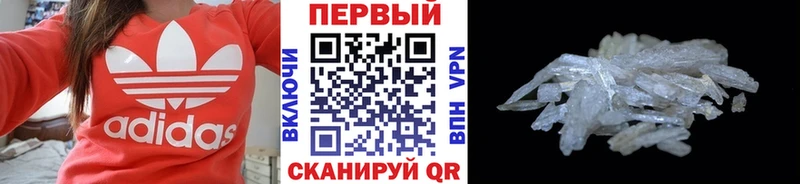 МЕТАМФЕТАМИН Декстрометамфетамин 99.9%  Мыски 