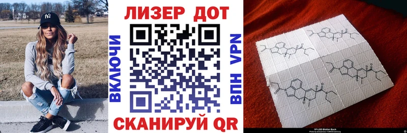 Марки 25I-NBOMe 1,5мг  omg tor  Мыски 