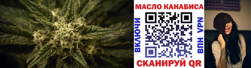 Дистиллят ТГК концентрат  Мыски 
